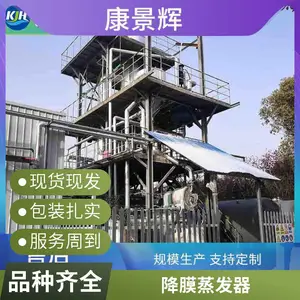 康景辉 滗水器 旋转式滗水设备 废水处理用 运行稳定 使用寿命长