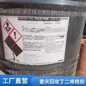 ���� ������PM200�̻��� ���վ۰�������ԭ�� ���ſ��� ������ѯ