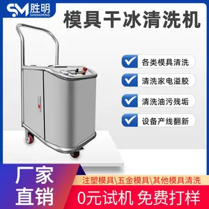 �ɱ���̼ ʤ��С�͸ɱ���ϴ��������ϴ��������̼���ж�޻�ѧ����