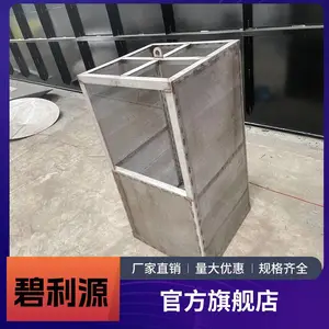 ������˹�������դ ǣ��ʽ�Զ�������դ�� ��ˮԤ���������豸