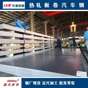 ������ϴ �ְ� S420MC ��Ʒ 4.00mm ������ ��ϴ�� �ͻ����� �����ø�