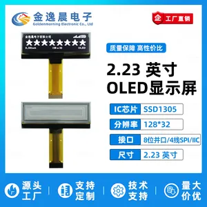 金逸晨2.23寸OLED液晶屏SSD1305小屏128x32显示屏8位并口SPI/IIC