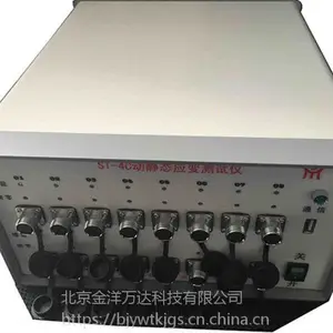��̬Ӧ������ǡ�����̬Ӧ������� �ͺ�:TTWL-ST-3D��ST-4C �������