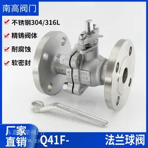 Q41F-16P ����ַ����� 304/316L����� �͸�ʴ �ֶ���