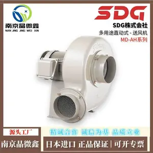 �ձ�SDG(�Ѻ͵��SHOWA DENKI)�ķ��/�ͷ��/������EC-63THT