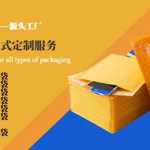 东莞长条气泡袋品牌推荐 东莞市卓文塑胶科技供应