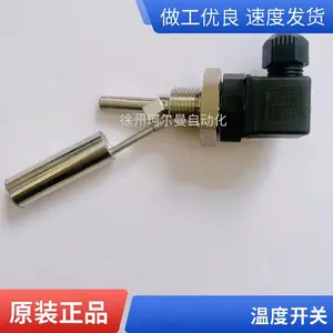 冷却器温控开关204 散热扇温度开关 水冷控制开关KMT4过温保护开关