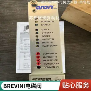 �����ARON/BREVINIҺѹ��QC32Q54RV15