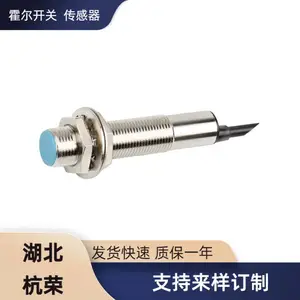 MT3401A-EN霍尔传感器霍尔开关