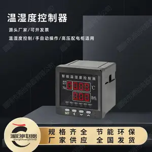 HLYB-611电力仪表说明书