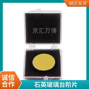 圆形石英片石英法兰厂家 目数齐全 光学可镀膜 大量现货