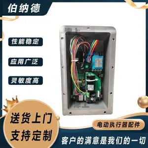 伯纳德电动执行器三项控制BND-B-FXT-3N3A-NC-B12E-TX-R1-TS034-C