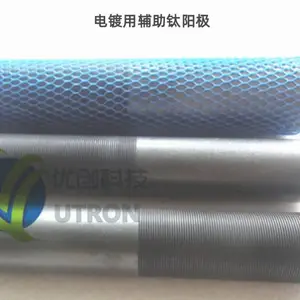 镀铬阳极 电镀铬不溶性 钛阳极棒 钛涂层电镀辅助钛阳极