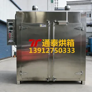 台车热风循环母排烘箱 高低压配电柜铜排热缩套管烘干设备 通泰烘箱