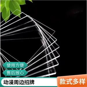 全新料挤出型亚克力板材精密厚度公差激光切割加工PMMA板定制