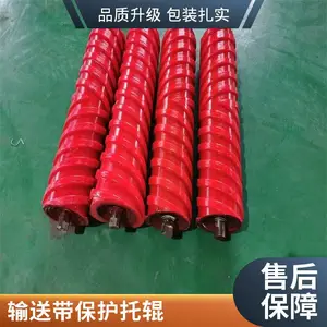 输送带托辊 橡胶材质 防止输送带损伤 防腐蚀 规格Φ89-Φ159 厂家直销