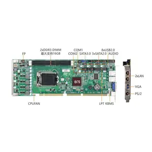 高端B75工控主板DMB-B75工业全长卡支持PCI/ISA源头厂家直销