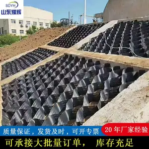 蜂巢土工格室厂家 路基加固河道挡土墙护坡 矿山湿地复绿 hdpe土工格室