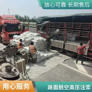 河北沧州公路注浆 城市道路空洞填充 公路路基高压注浆沉降修复处理