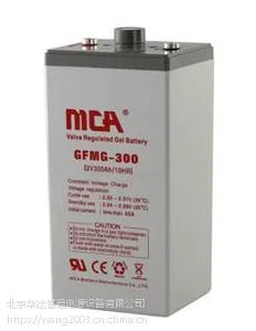 MCA蓄电池~（国内）销售/网上销售、在线订购
