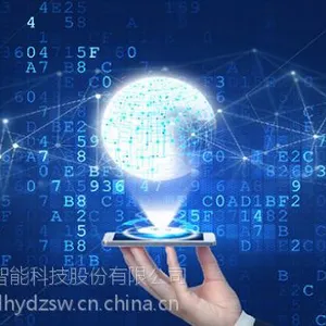 “智慧用电”安全隐患监管服务系统建设-和远智能助力“智慧怀化”