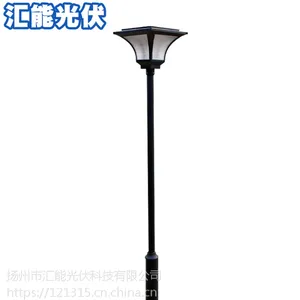庭院灯 LED路灯厂家直销led路灯一体化人体感应灯 新农村户外防水