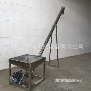 304食品级不锈钢管式蛟龙螺旋输送机螺旋提升塑料颗粒粉末上料机