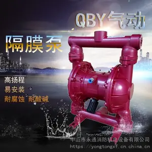 �ཬ��������ˮ��ˮ��QBY40���ѹ��������Ĥ��