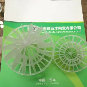 专业生产聚丙烯多面空心球
