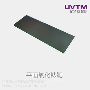 钛硅合金靶材 钛铝合金靶材 氧化钛管靶材(UVTM)