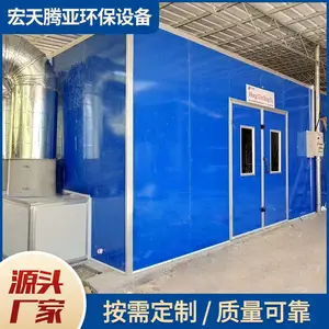 鸿鑫牌 实木楼梯烤漆房 楼梯喷漆房专业生产厂
