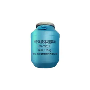 陶瓷粉料改性剂FG-YZ01 坯体用粉料改性剂 佛山古粤 厂家直销