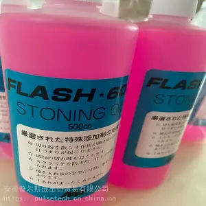 总代理日本3A进口油石润滑油润滑液FLASH600用于油石打磨润滑提高研磨效率价格优惠