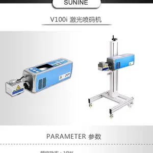 南宁桶装水激光喷码机,无维护,无耗材,不堵喷头