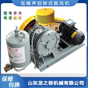 云南回转式风机2.2kw3kw4kw5.5kw7.5kw 污水处理鼓风机厂家