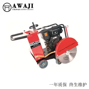 小型汽油马路切割机AG400RC图片
