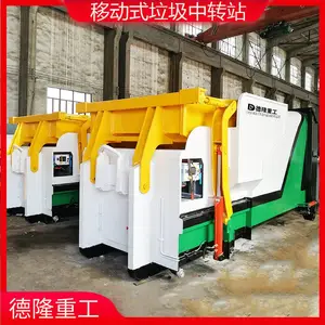 移动式垃圾转运站压缩箱 一体式垃圾站收集设备 乡级环卫垃圾压缩站收集点