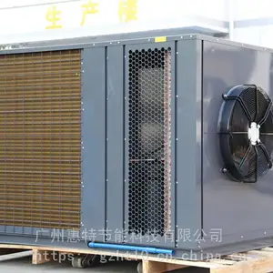 ��������ɻ� ����������豸 ���ظ߿�ʳ�þ���ɻ�