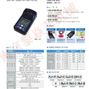 日本KRK笠原理化90°散射光浊度仪TR-5Z甲醛检测CHL-5Z