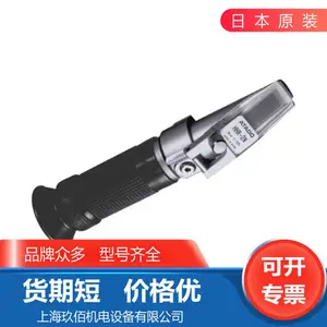 ԭװ �ձ�ATAGO���ط���ˮ�ּ�HHR-2N