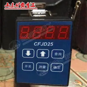 CFD25���ӷ��ٱ����� ��������ʱ�䳤