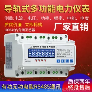 DTS�������ߵ���ʽ���ܱ�380V���������485Զ�̳���