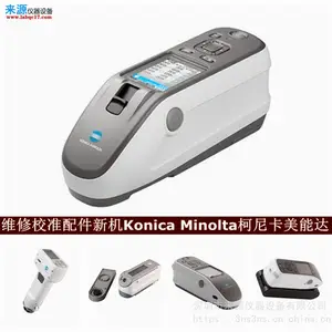 �ڴ�洢��д��ʧ��cm25cgά��CR-10У׼konica minolta�ۺ�