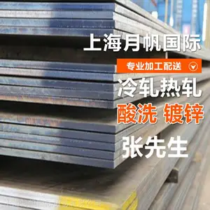 ����WSS-M1A368-A82 ���������ְ��ֻ�����