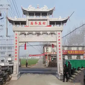 路南天然石头牌楼样式图片及定做