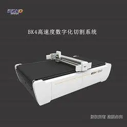 杭州爱科科技股份有限公司河南分公司