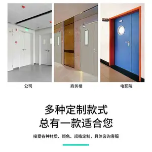 平开钢质防火门厂家定做 防火隔热钢制防火门厂家 平开钢质防火门