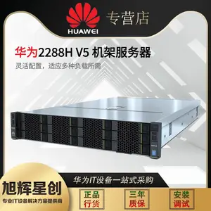 üɽ�г��۱�������ܴ���_Pro 2288H V6���ܷ�����_֧����Ƶ�� ͼ�ο� GPU��