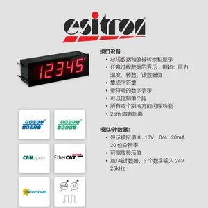 esitron-electronic信号转换器esiMotXL/SL驱动技术