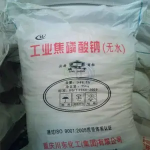 无水焦磷酸钠 重庆川东二磷酸四钠 电镀液除锈剂软水剂 分散剂乳化剂